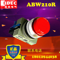 IDEC brand new original dress and spring open pore 22mm convex head button switch ABW210R self-reset 1 often open