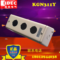 IDEC original fit KGN311Y Japan and springs mounting hole 30mm switch 3 holes metal button case