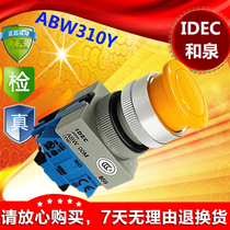 IDEC original and spring 22mm small mushroom head button ABW310Y self-reset 1 normally open HW-C10