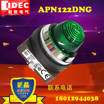 IDEC original clothing and springs green LED APN122DNG round LED convex shape AC or DC24V