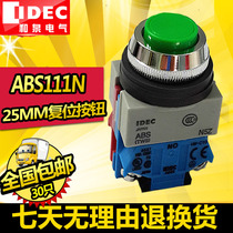 IDEC original Japanese and Quanquan ABS111N switch button 25mm self-reset 1 open 1 closed green flat head