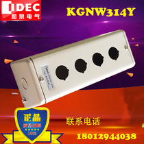 IDEC original loading and spring KGNW314Y mounting open pore 22mm switch metal 4 holes button box spot