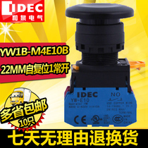 IDEC original Japanese and spring button switch YW1B-M4E10B black 40mm mushroom head Self-reset