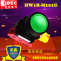 IDEC original fit HW1B-M101G Japan and spring flat head button switch green self-reset HW-C10