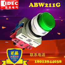 IDEC original fit ABW211G and spring bump head switch button green self-reset 1 open and close HW-C10
