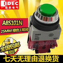 IDEC original Japanese and springs open pore 25mm switch button ABS101N self-reset flat head HW-C10