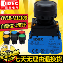 IDEC original Japanese and spring button switch self-reset YW1B-M1E10B black 1 normally open jog