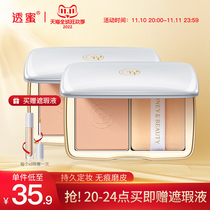 Potential powder cake-controlled oil persistently covered defective fan discoloration powder waterproof non-dressing makeup dried powder flagship shop official website genuine