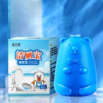 Green source toilet cleaning toilet home deodorant toilet toilet toilet cleaning strong descaling long-lasting dredge to remove odor