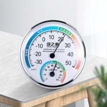 Green source electronic thermometer indoor household high precision baby room dry temperature and hygrometer thermometer wall-mounted