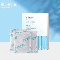 Green source of mites beetles Chinese herbal plants deworming bed bugs household mother and mother deworming mites