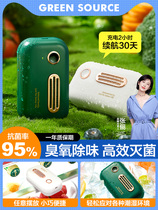 Green Source Refrigerator Special deodorant to odor removing ozone purifying theorizer disinfection Home Sterilized Long-lasting Freshness