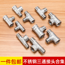 304 stainless steel three-way joint water pipe inner and outer wire fittings 2-point 3-point threaded wire buckle outer and outer water separator