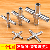 304 stainless steel pagoda Joint Cross four-way water gas gas hose green head quick plug fittings