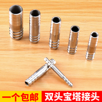 304 stainless steel double-headed pagoda joint gas pipe gas hose water pipe quick-fitting adapter
