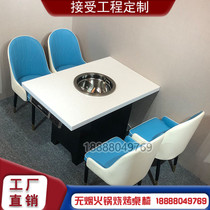 Haidilao smoke-free marble hot pot table Induction cooker integrated table Self-service barbecue skewers incense pot table Commercial