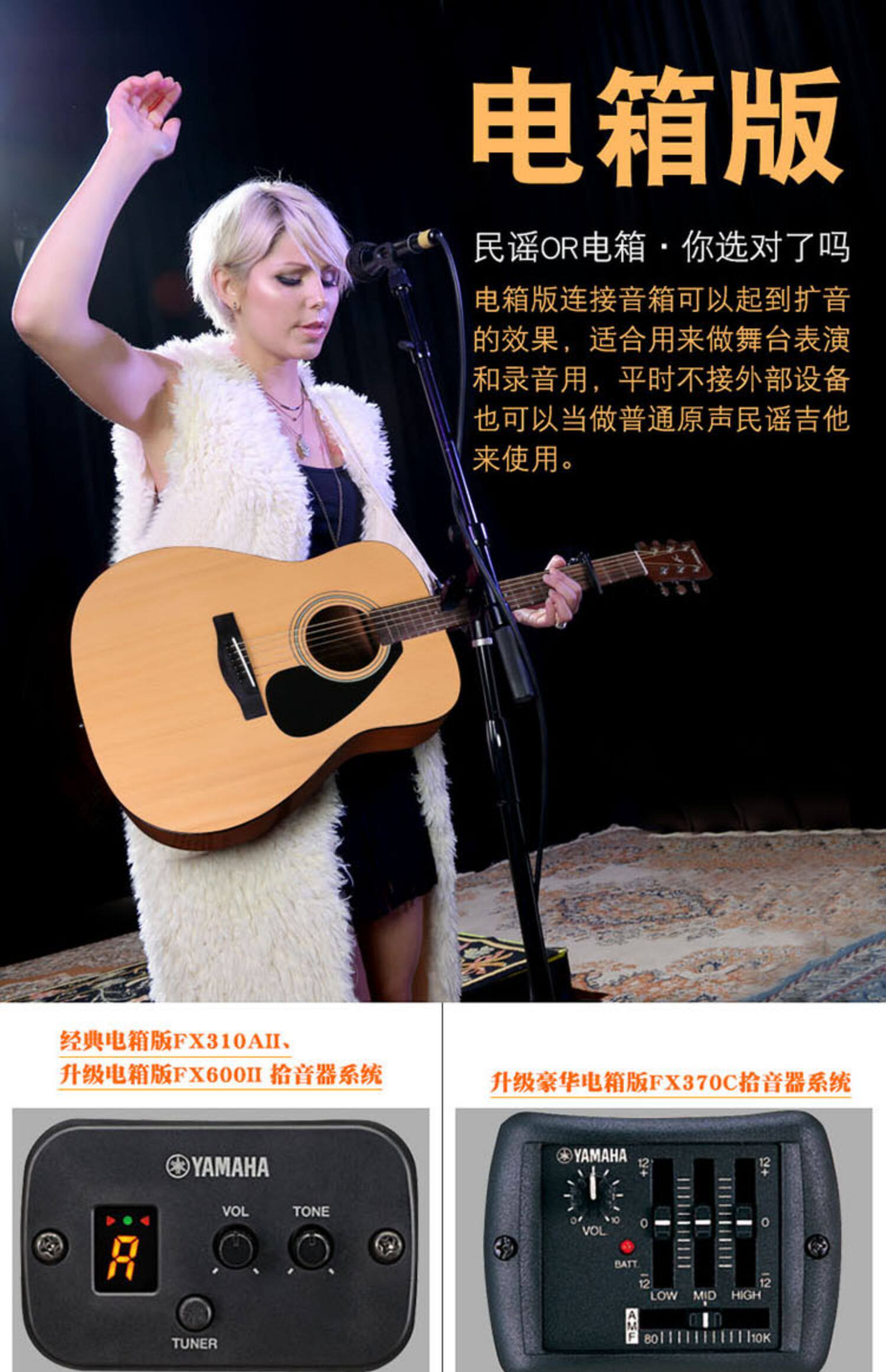 正品yamaha f310 f600民谣入门吉他