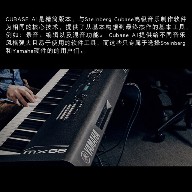 Yamaha synthesizer MX88/MX61 ປະສິດທິພາບການສ້າງດົນຕີອີເລັກໂທຣນິກທີ່ມີ hammer ຫນັກ 88/61 ກະແຈ