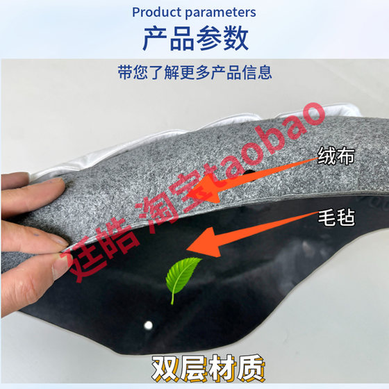 Honda Accord Civic Yingshi Fit XRV 두꺼운 방음 후방 타이어 커버 라이닝 펜더에 적합합니다. Honda Accord Civic Yingshi Fit XRV 두꺼운 방음 후방 타이어 커버 라이닝 펜더에 적합합니다.