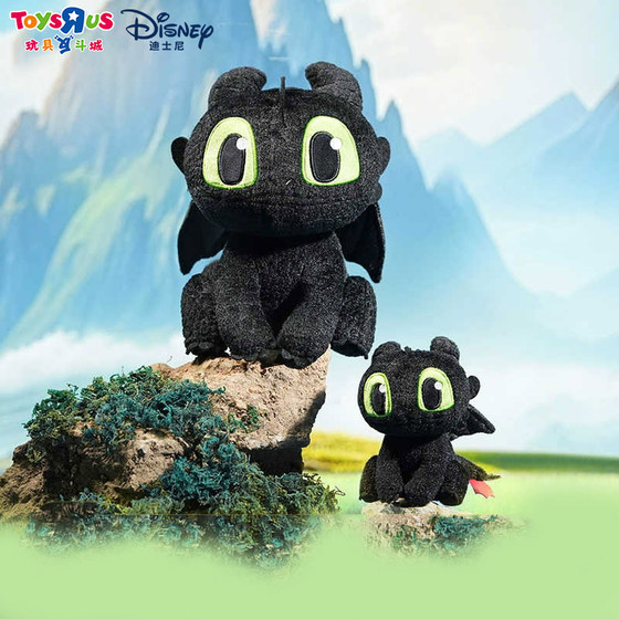 Dragon Trainer Movie Toothless Night Evil Plush Pendant Doll Keychain Pillow Jumping Ball Gift
Dragon Trainer Movie Toothless Night Evil Plush Pendant Doll Keychain Pillow Jumping Ball Gift