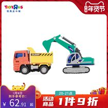 Toys R US Lefei engineering vehicle heavy dump truck and small digging car model 29890