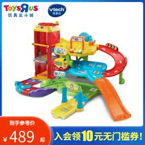 Toys R US Vtech Childrens Toys Magic Rail Car Stereo Parking Boy 12267