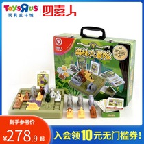 Toys R Us four gratifying forest adventure 50 level childrens educational customs logical thinking 37300