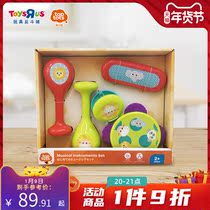 Toys R US City Tao Xiaozi early childhood education Enlightenment props five-in-one instrument combination set 927395