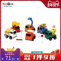 Toys R US Lefei city simulation engineering vehicle 6 mixed plus road sign set toys 51611