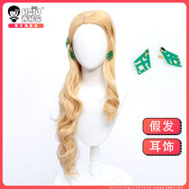 Cassandra cos wig Harry Potter Magic Awakening Slytherin Costume Slytherin Costume Card Sister Ear