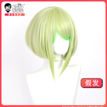 Xiuqin family Leofortia cos wig Promiyarimei PROMARE