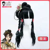 Xiuqin family Jiangnan hundred views cosplay Wu Li cos wig fake hair ancient costume ancient style girl shape