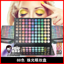 Makeup Xiuqin home _88 color eye shadow tray]cosplay professional makeup mother matte pearlescent beauty makeup eye shadow