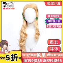 Cassandra cos wig Harry Potter Magic Awakening Slytherin Costume Slytherin Costume Card Sister Ear