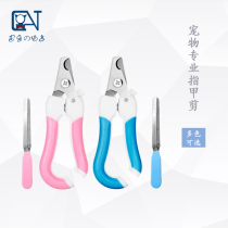 Pooch Nail Clippers Nail Clippers Polish Nail Polish Nail Clippers Kitty Nail Clippers Special Cut Nail Clippers Pooch Pooch Gadget