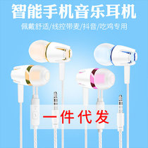 VPB S9 headset plating Android smart call universal in-ear mobile phone headset manufacturers custom factory