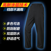Rainwear Rain pants Double waterproof male and female riding abrasion-proof split breathable fishing Moto electric car takeaway single rain pants