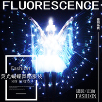 LED luminous wings ballet performance costume fluorescent butterfly dance cloak dance costume belly dance cloak props