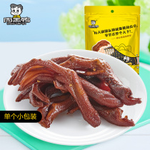 Zhou black duck paw Spicy Spicy vacuum small package crispy duck claw 108g Wuhan specialty snack snacks