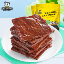 Zhou Black duck marinated bean curd dried dried bean curd vacuum package 120g spicy dried bean Wuhan specialty food snacks Snacks