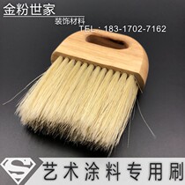 Golden Powder Family Art Lacquer Mane Brush Creatine Brushed Cloth Brush Water-based Art Lacquer Tool Styling Tool