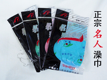 Authentic celebrity strong rubbing bath towel thickened rubbing mud rubbing back gloves Bathing rubbing bath artifact Bathing towel female