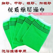 Rubbing bath towel thin section strong mud rubbing disposable single-layer matte back rubbing double-sided bath towel northeast gloves bathhouse special