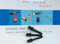 GESIPA FIREFOX 2 riveting screw gun pull rod riveting head screw original