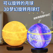 3D printing automatic rotary lunar lamp Creative magnetic suspension star air moon lamp remote sensing lid night lamp