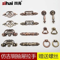 European-style antique copper chest of drawers door handle Retro single hole pendant wardrobe pull ring Bedside table medicine cabinet green ancient handle