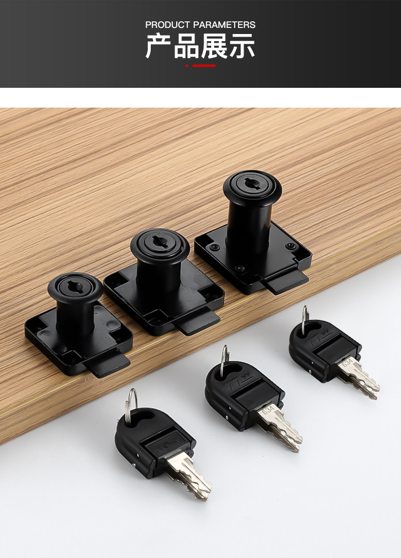 办公桌电脑桌抽屉锁衣柜门锁铜芯家具锁暗锁文件柜锁折叠钥匙黑色