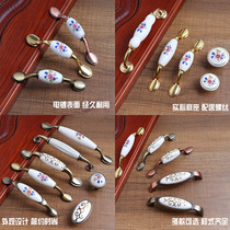 Ceramic handle Chinese wardrobe door handle Pastoral drawer handle Antique cabinet Shoe cabinet Cabinet door handle