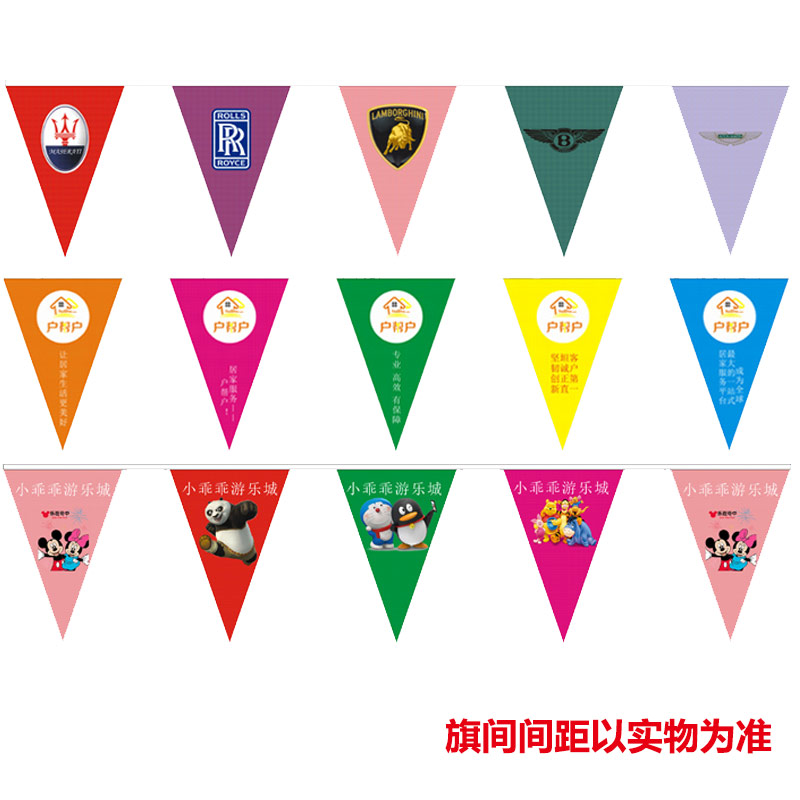 String Flag Custom Holiday Triangle Mobile Phone Shop Opening