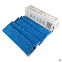 With Dajin DAKIN air purifier cleaning machine KAC998A4 filter fold KJF420A filter element consumables